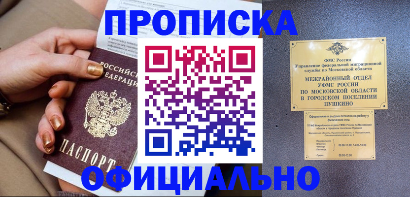 регистрация для дет. сада в Усть-Катаве