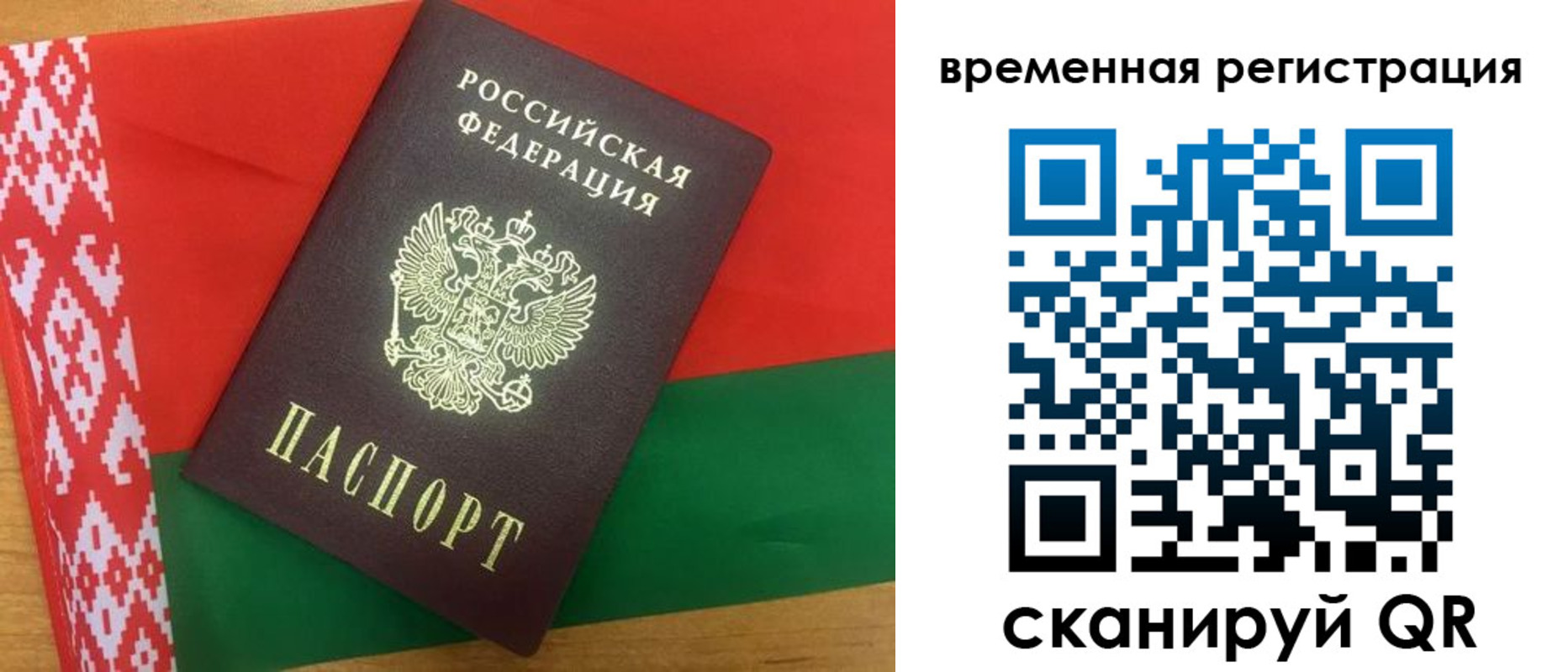 прописка для кредита в Усть-Катаве
