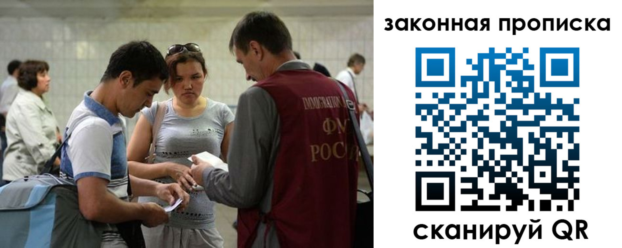 прописка для школы в Усть-Катаве